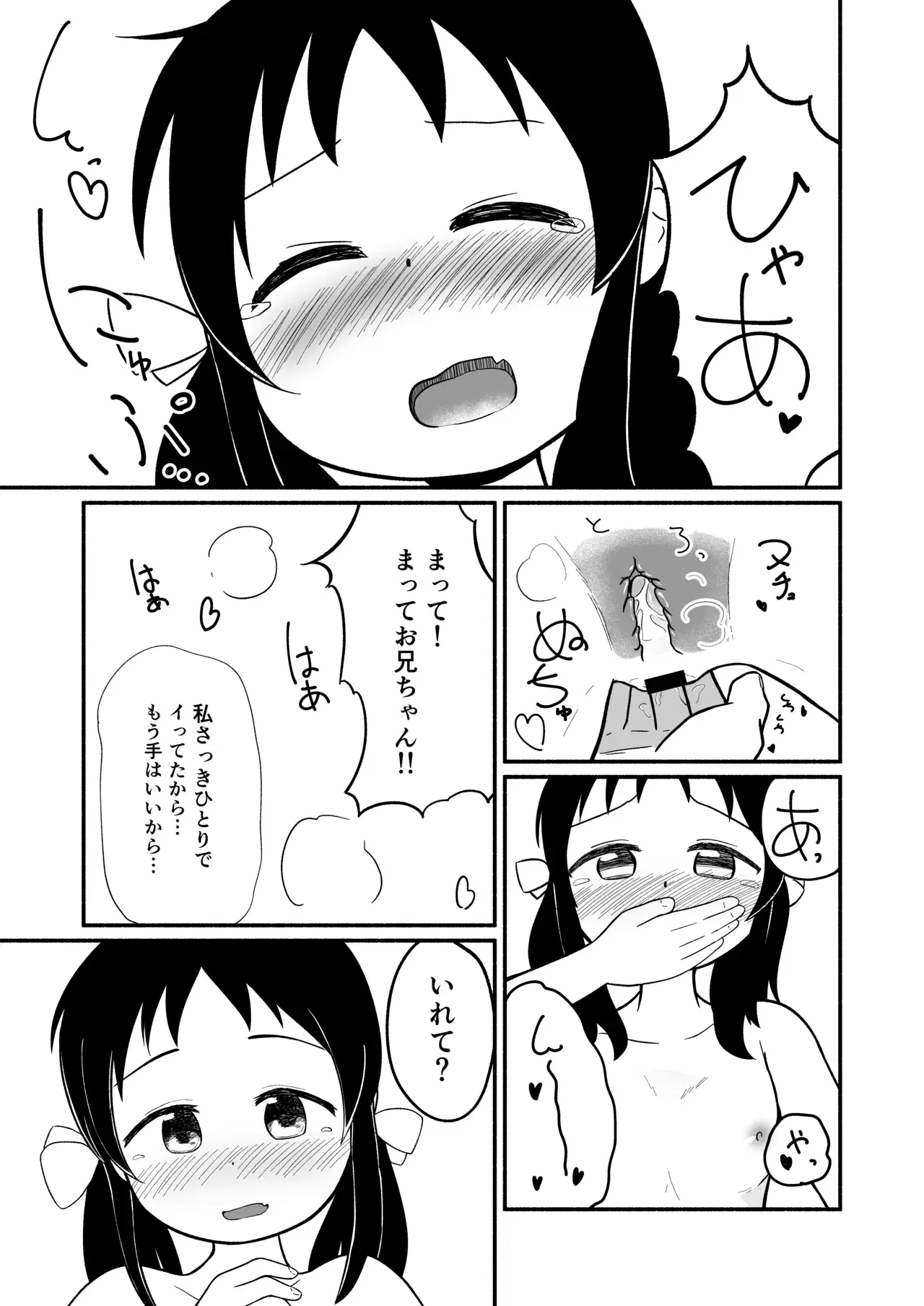 Image #10