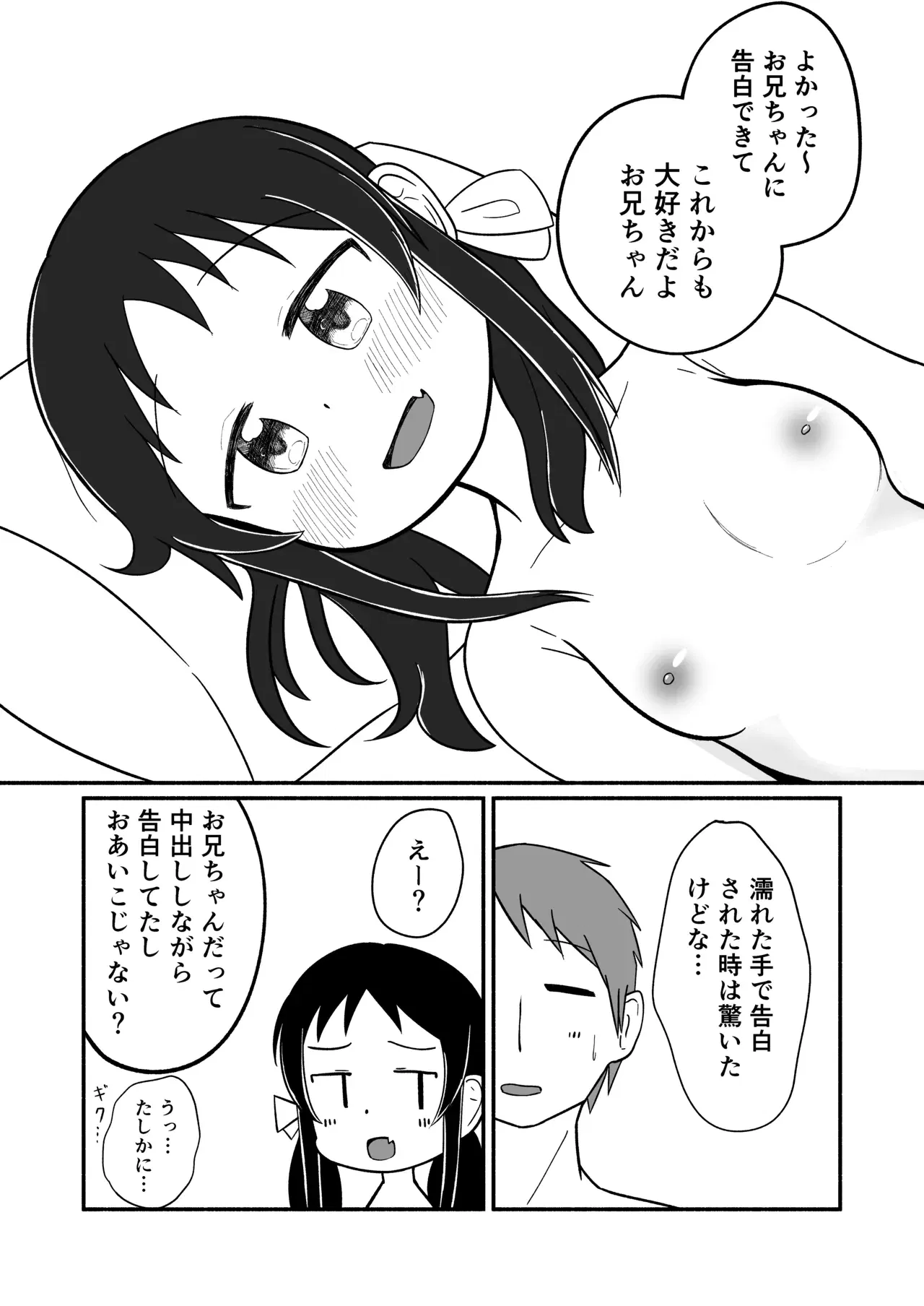 Image #17