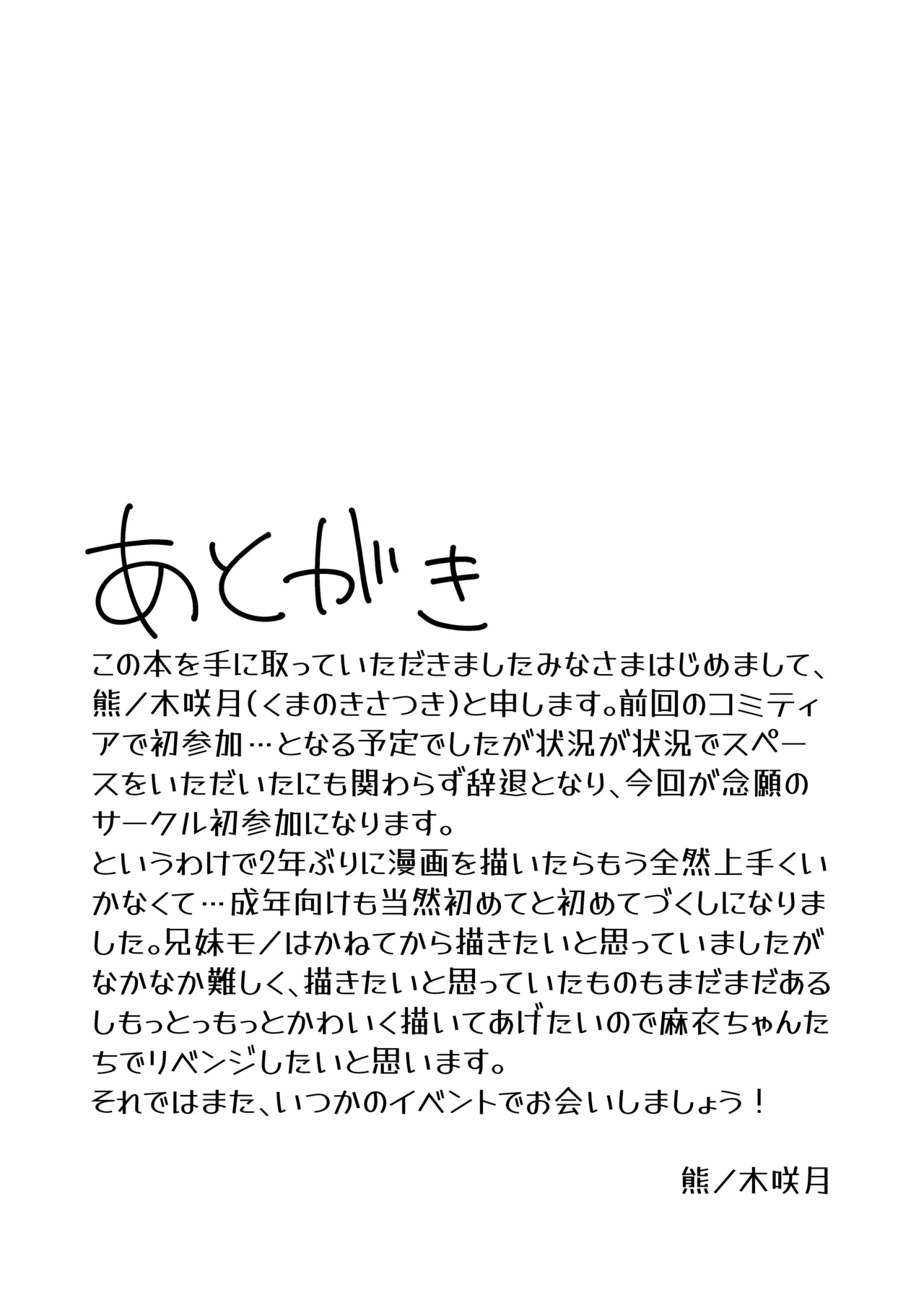Image #18