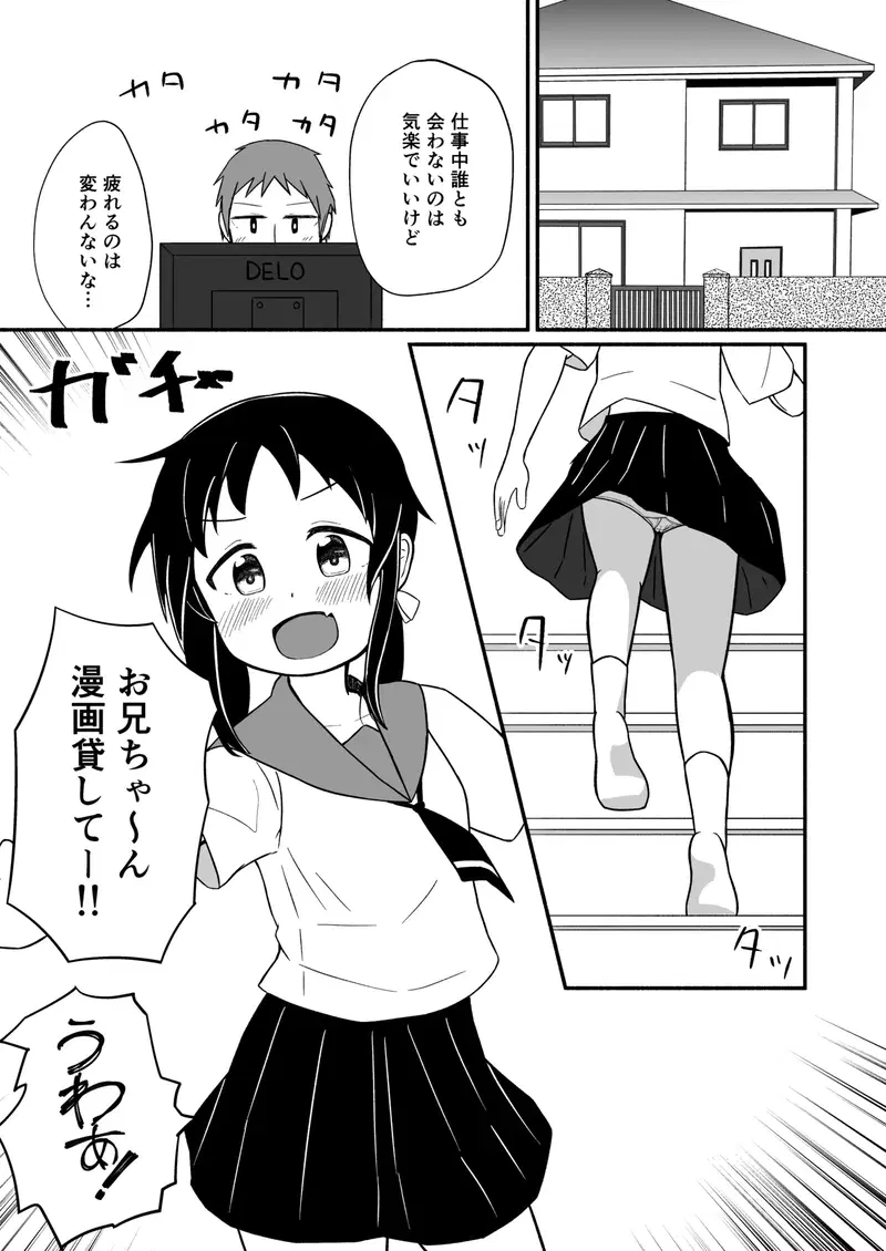 Image #2
