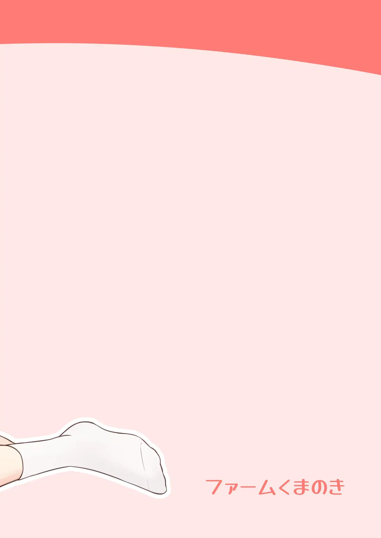Image #20