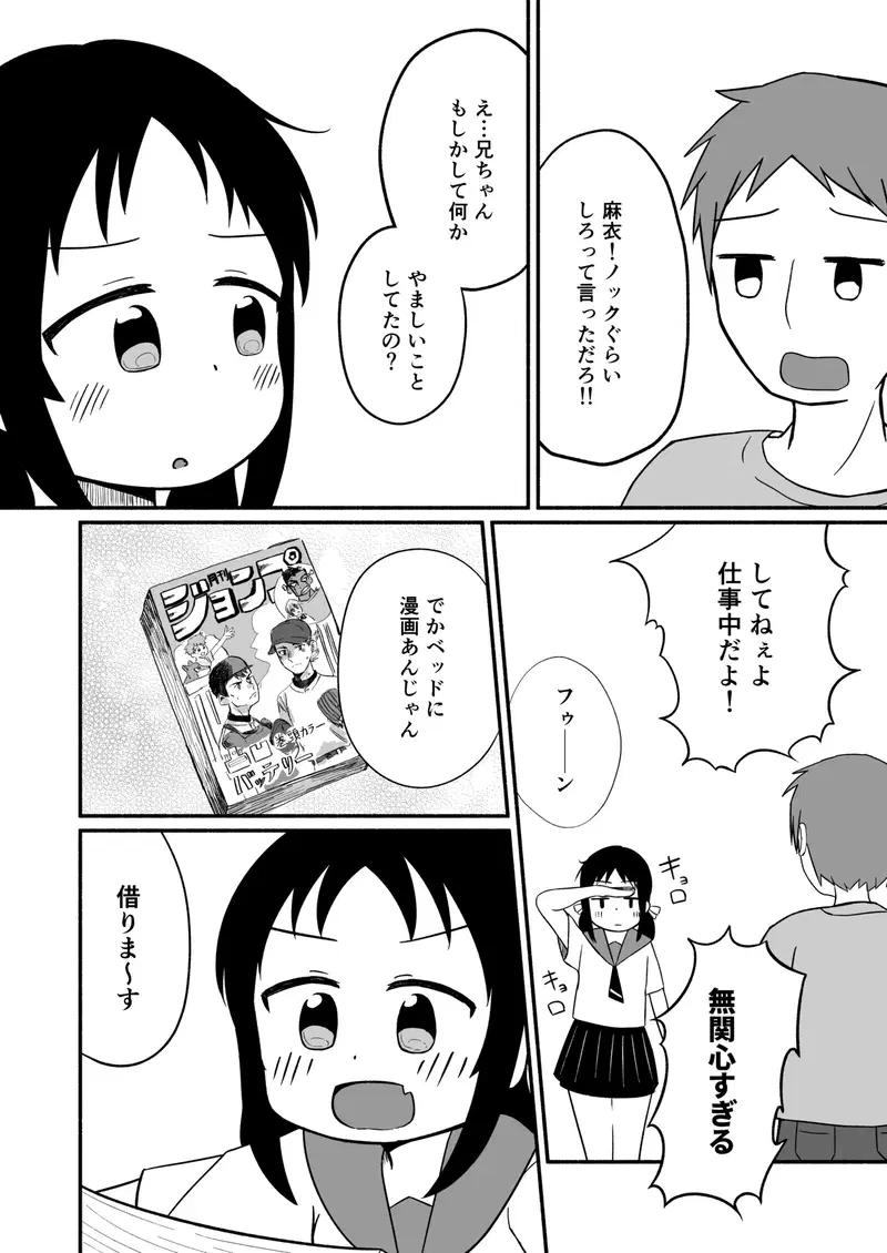 Image #3