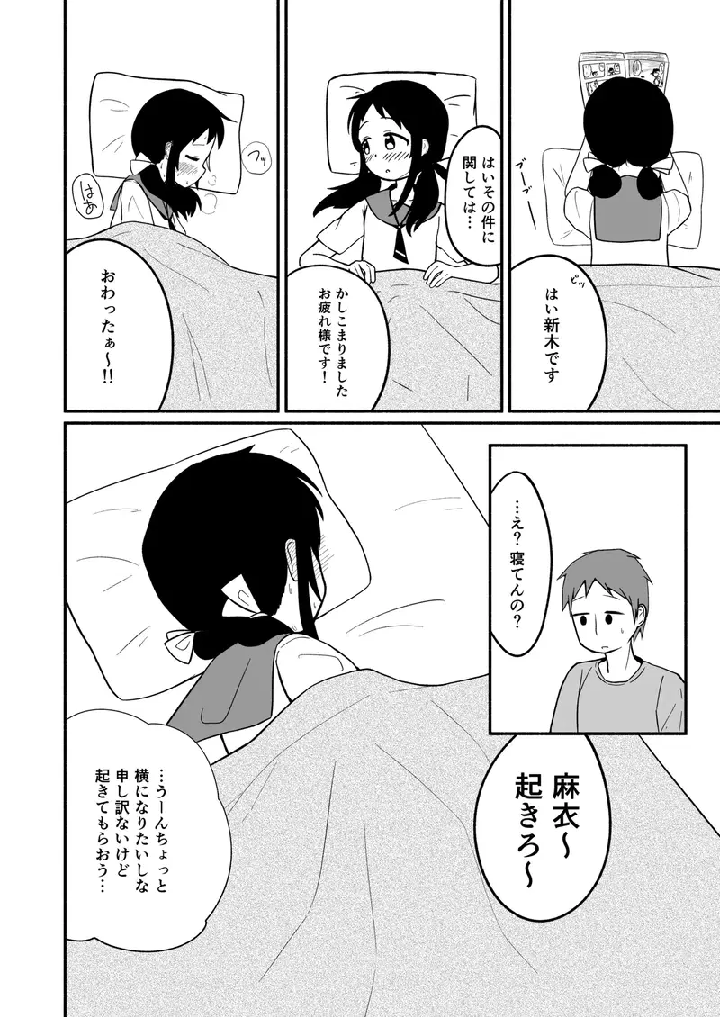 Image #5