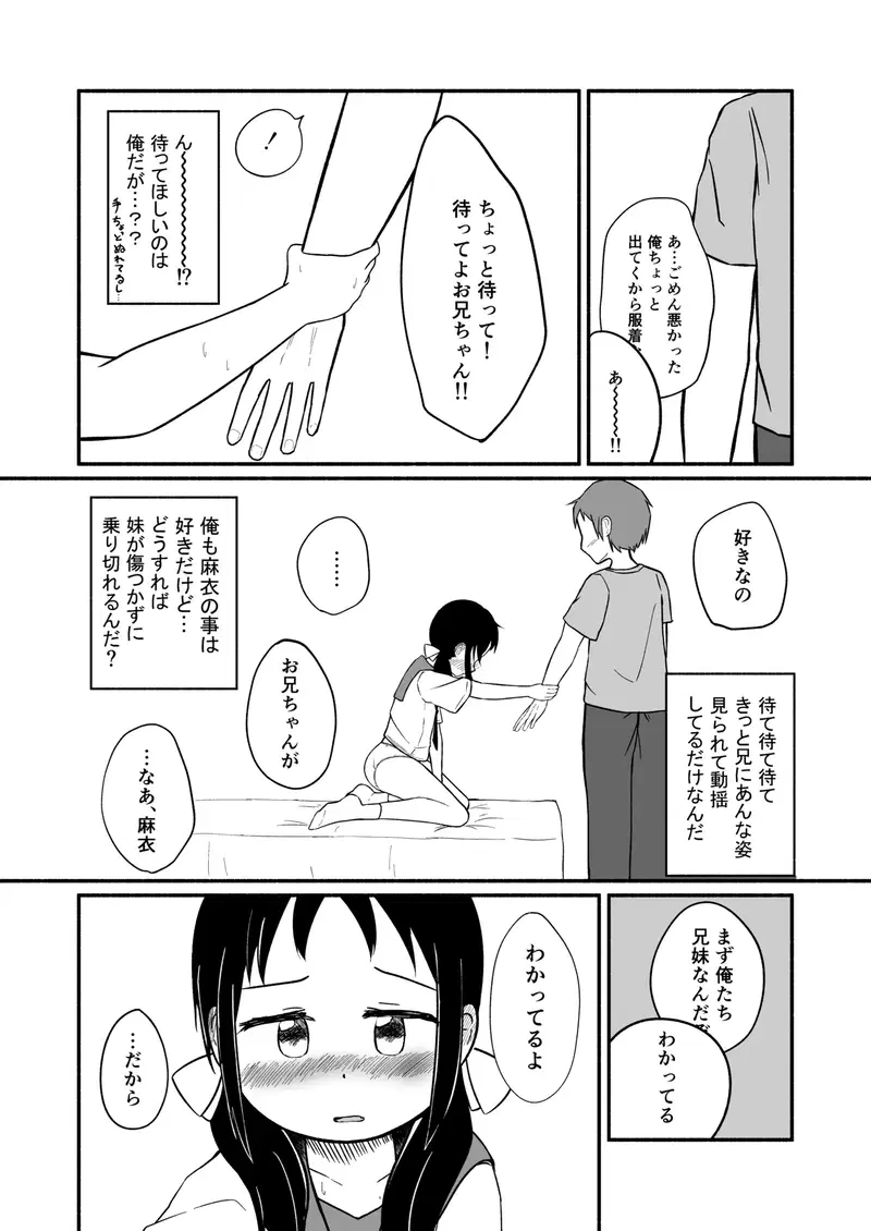 Image #7