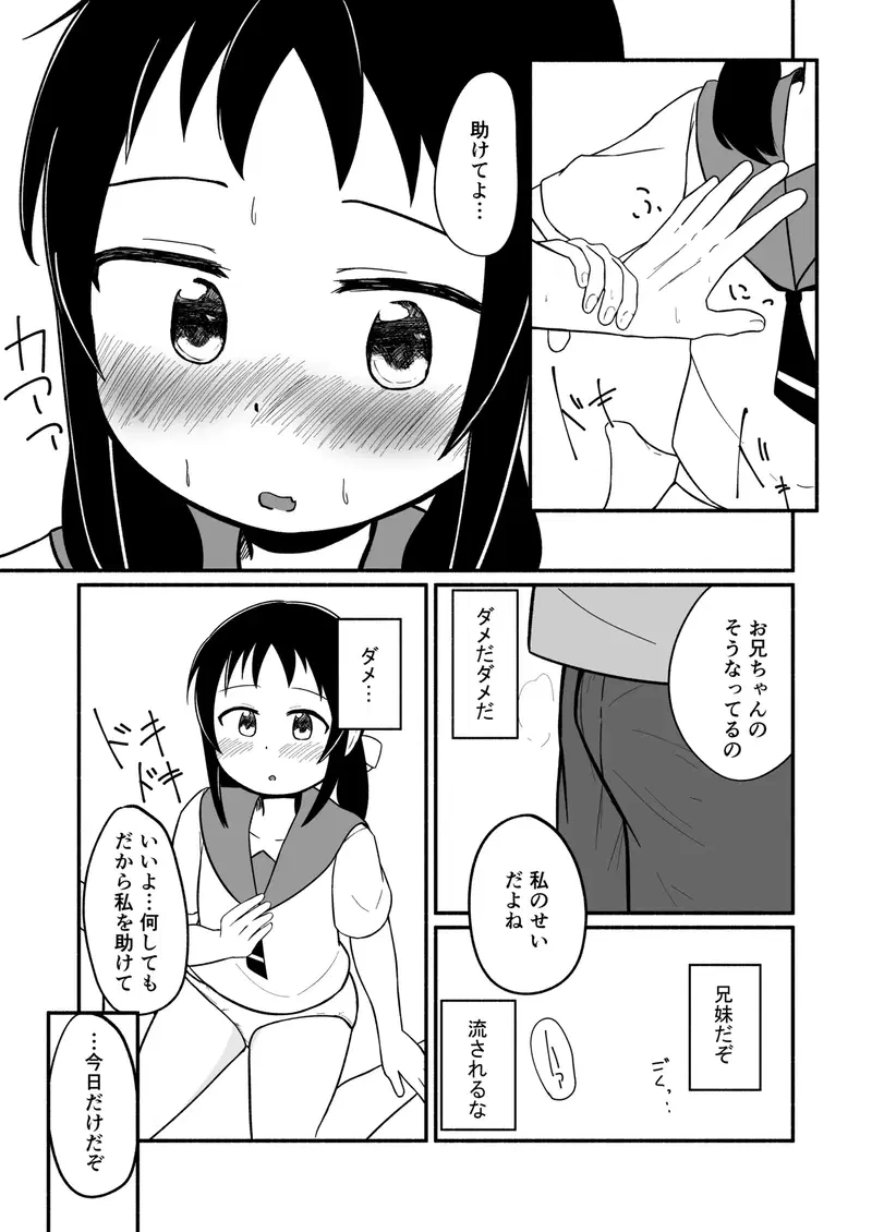 Image #8