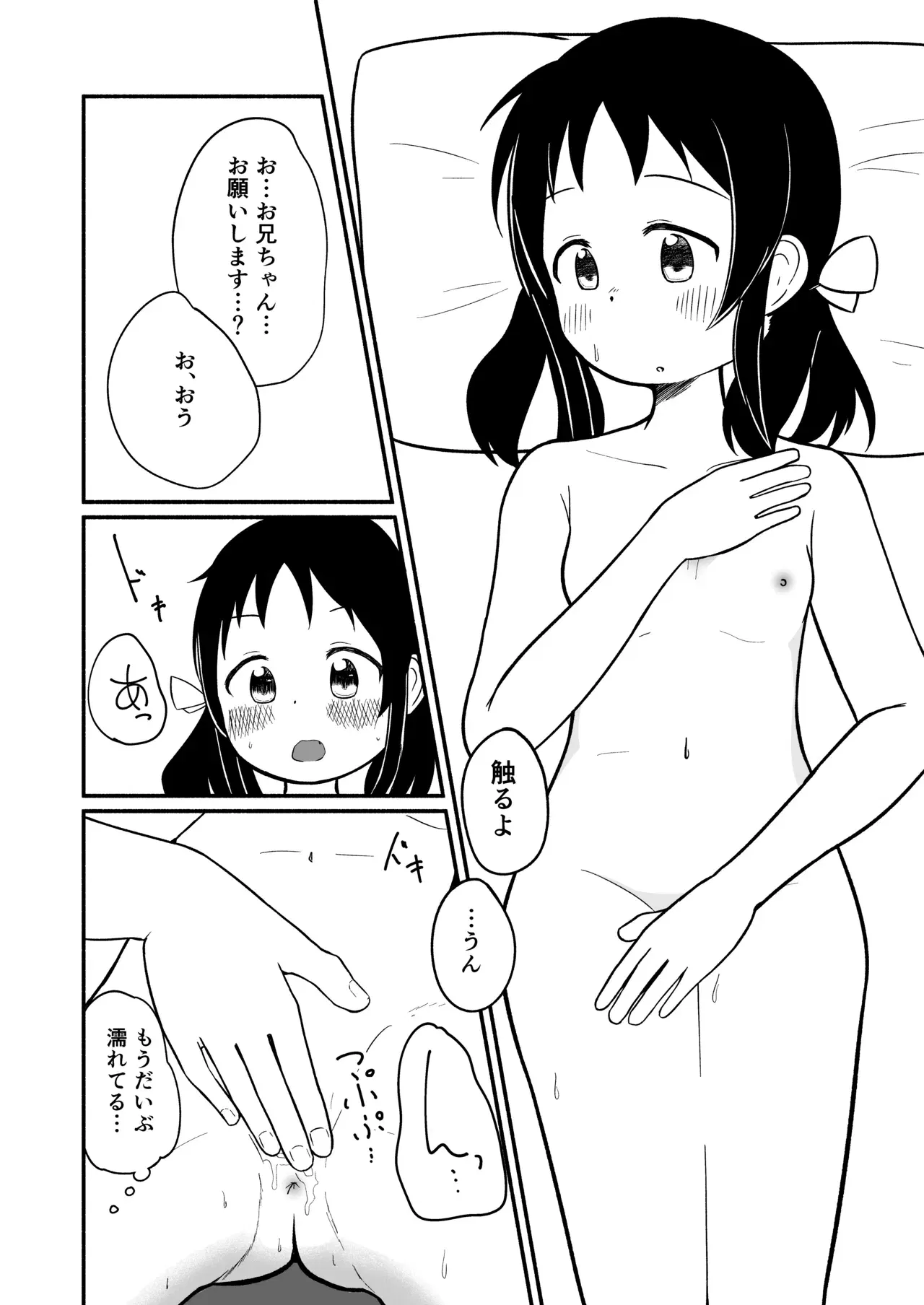 Image #9