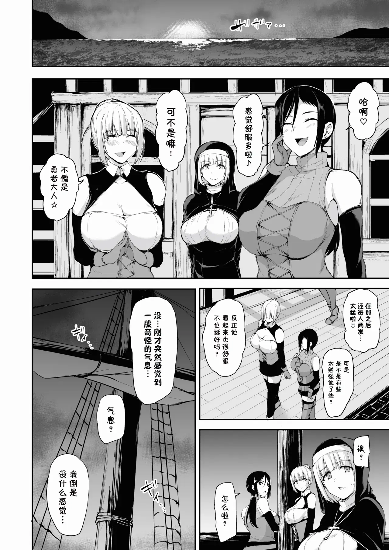 Image #15