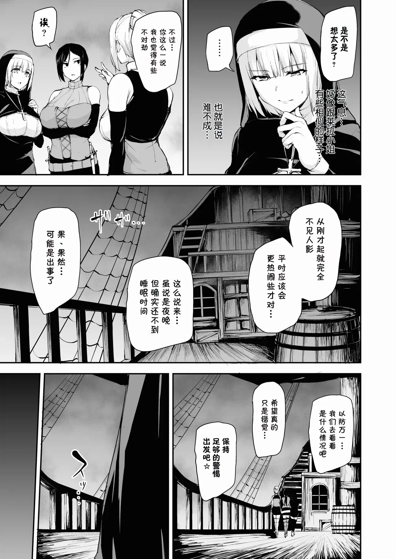 Image #16