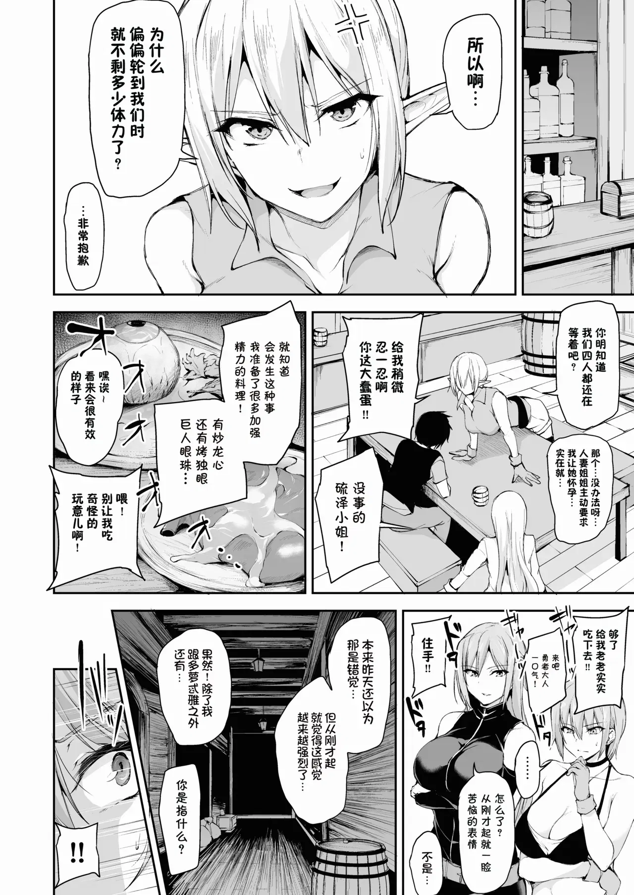 Image #17