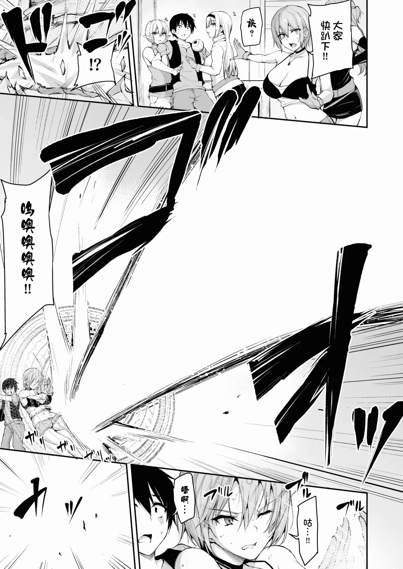 Image #18