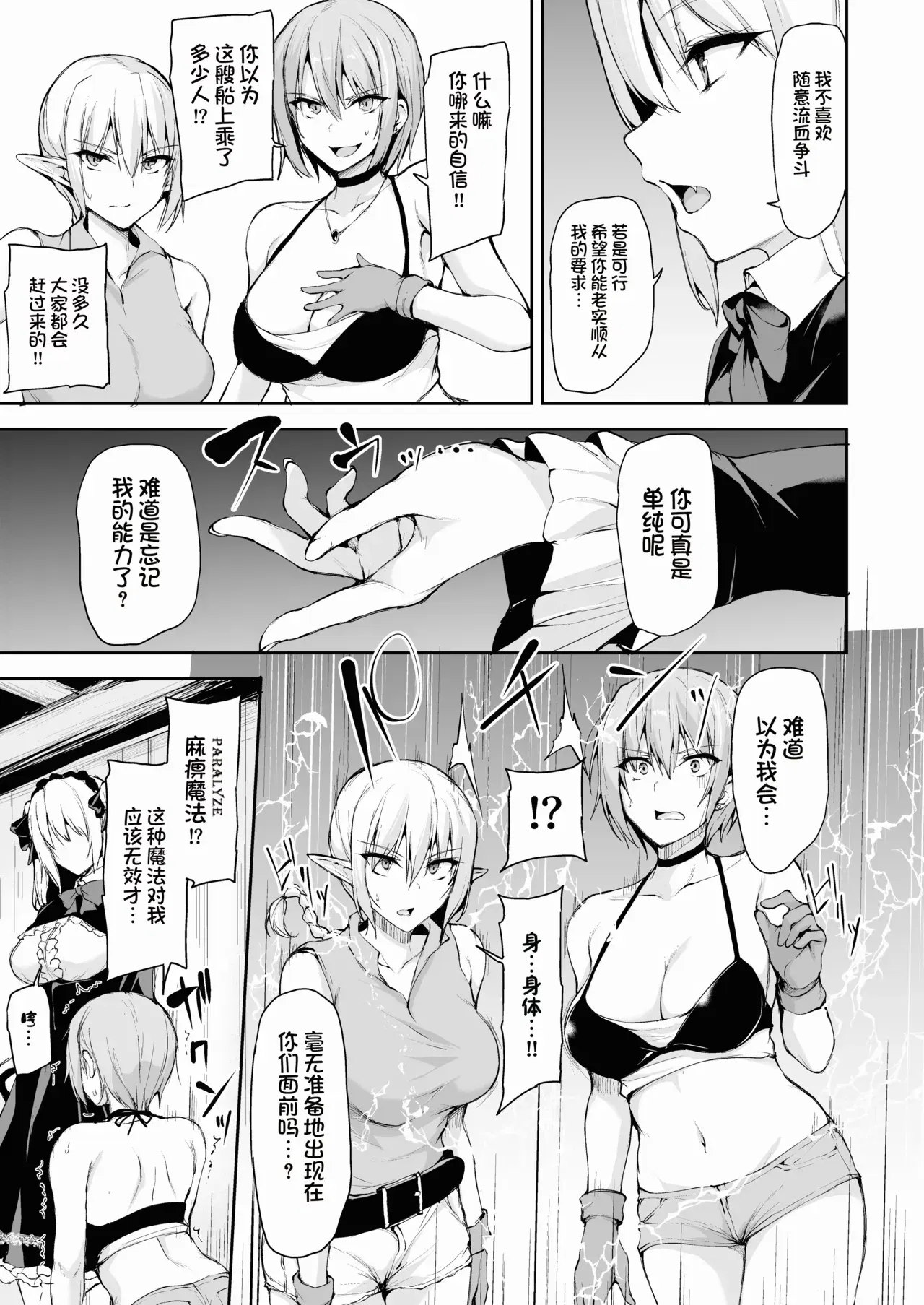 Image #20