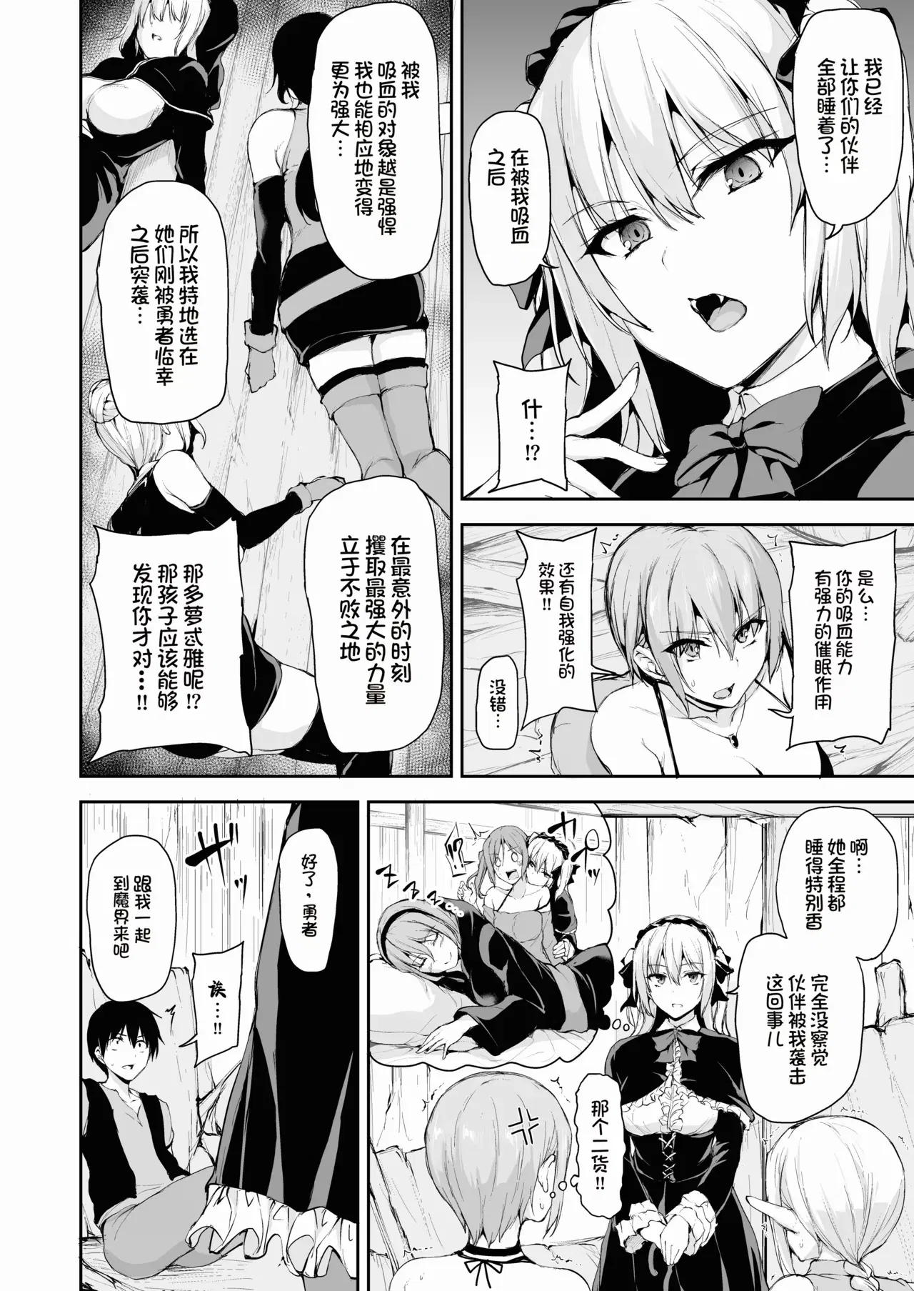 Image #21