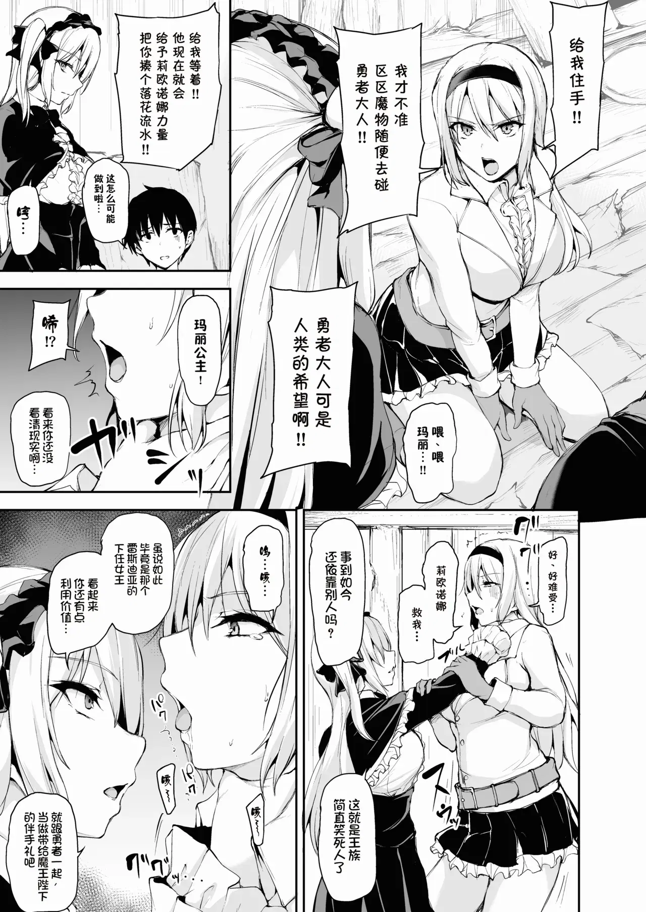 Image #22