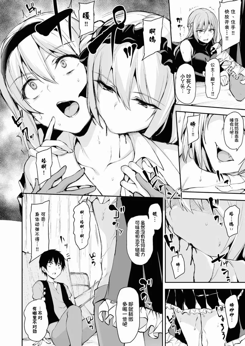 Image #23