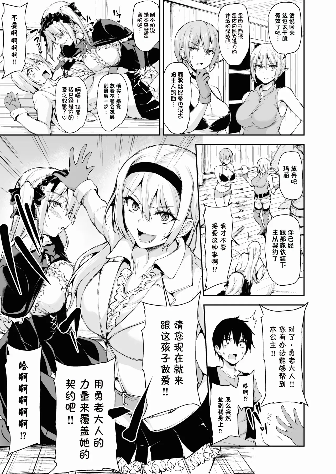 Image #26