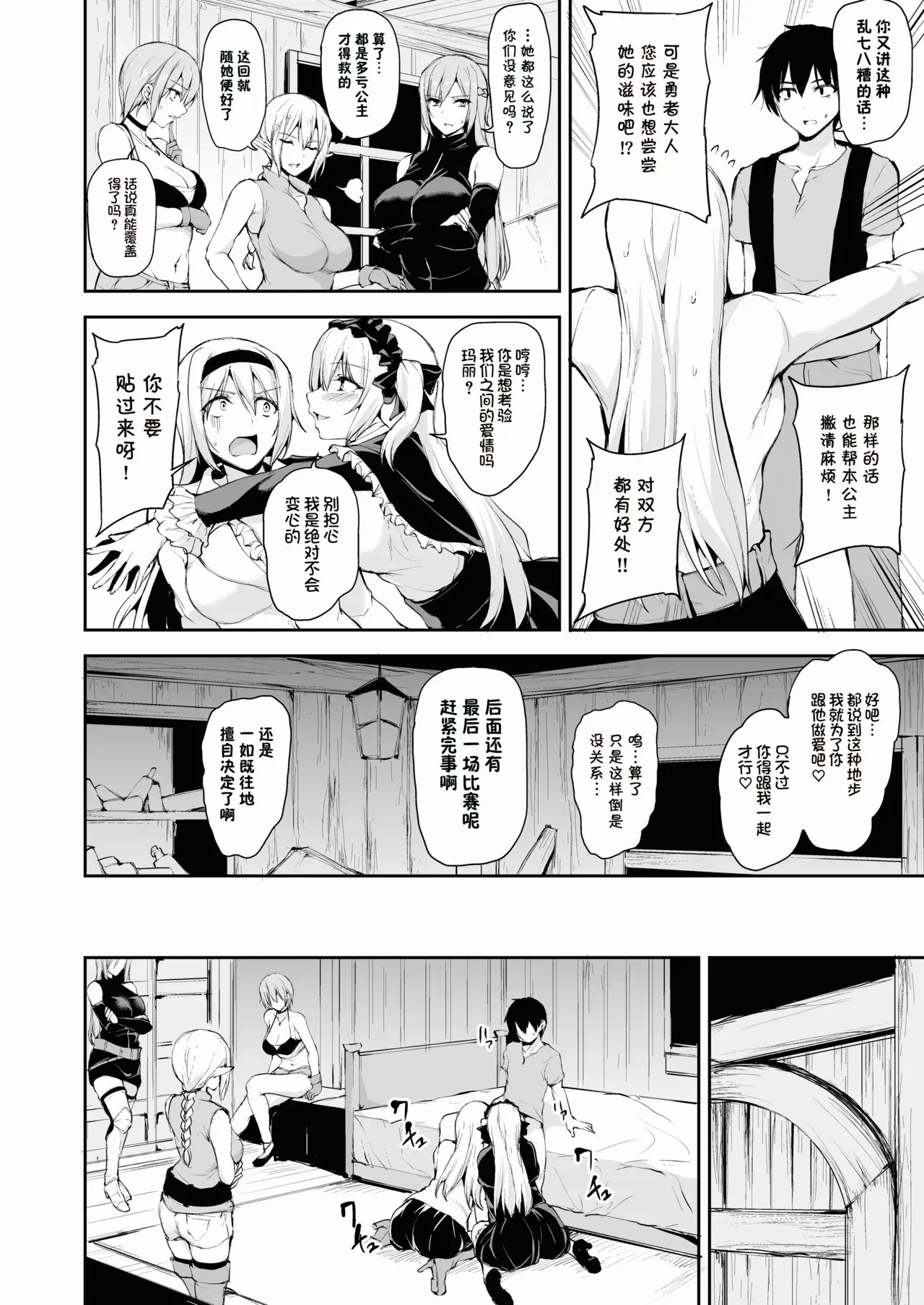 Image #27