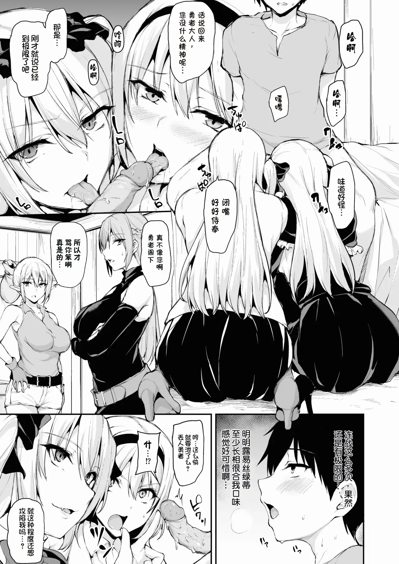 Image #28