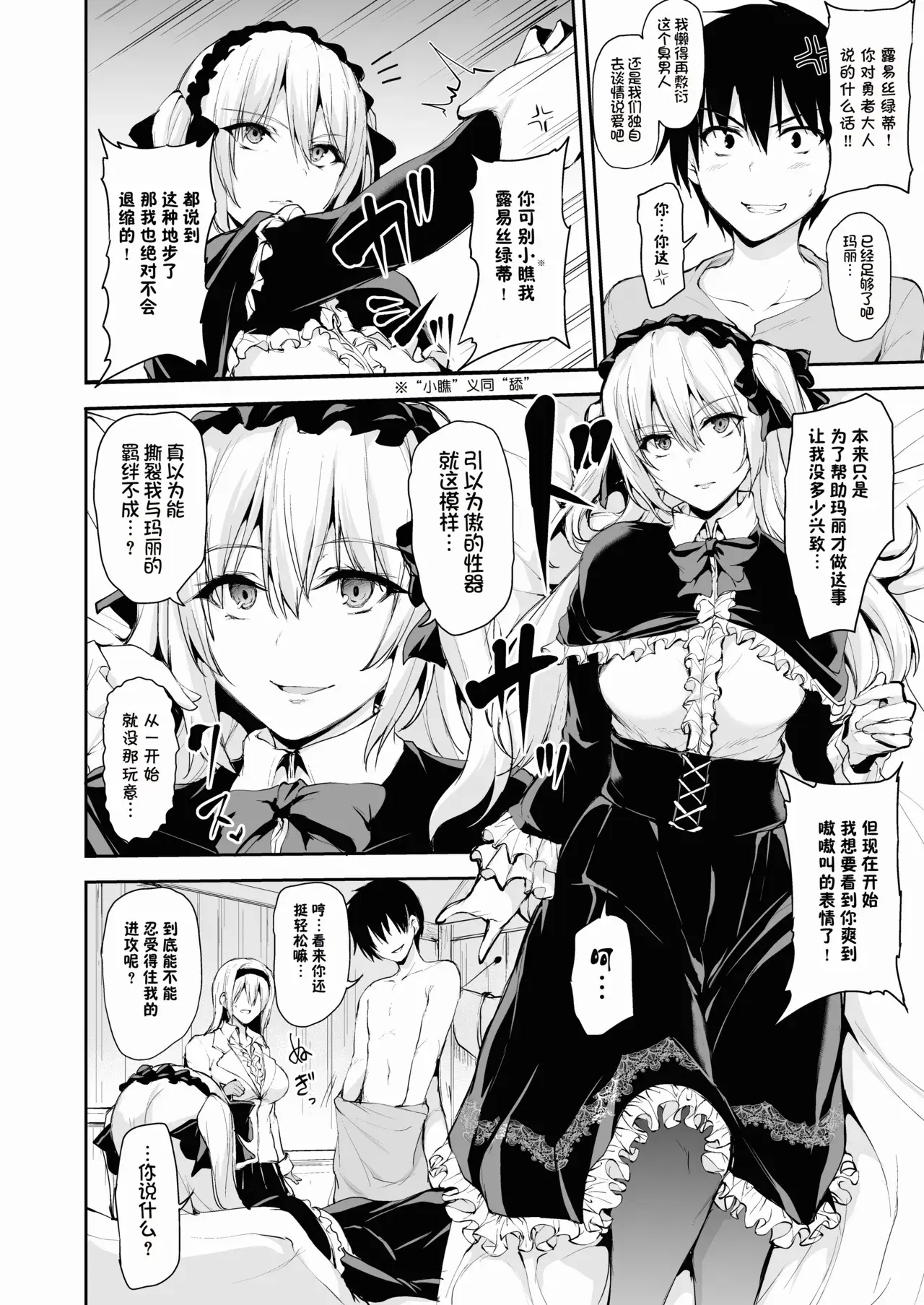Image #29