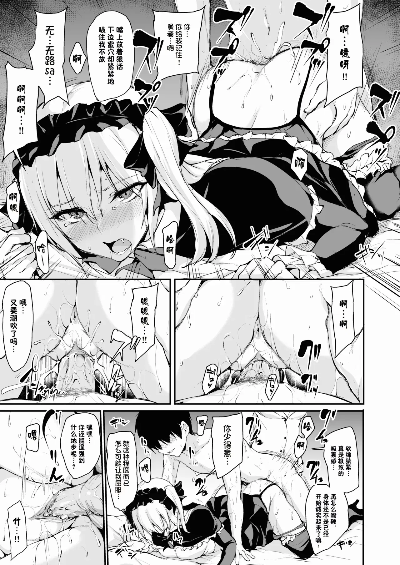 Image #34
