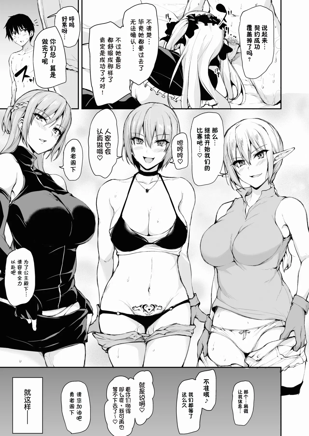 Image #38