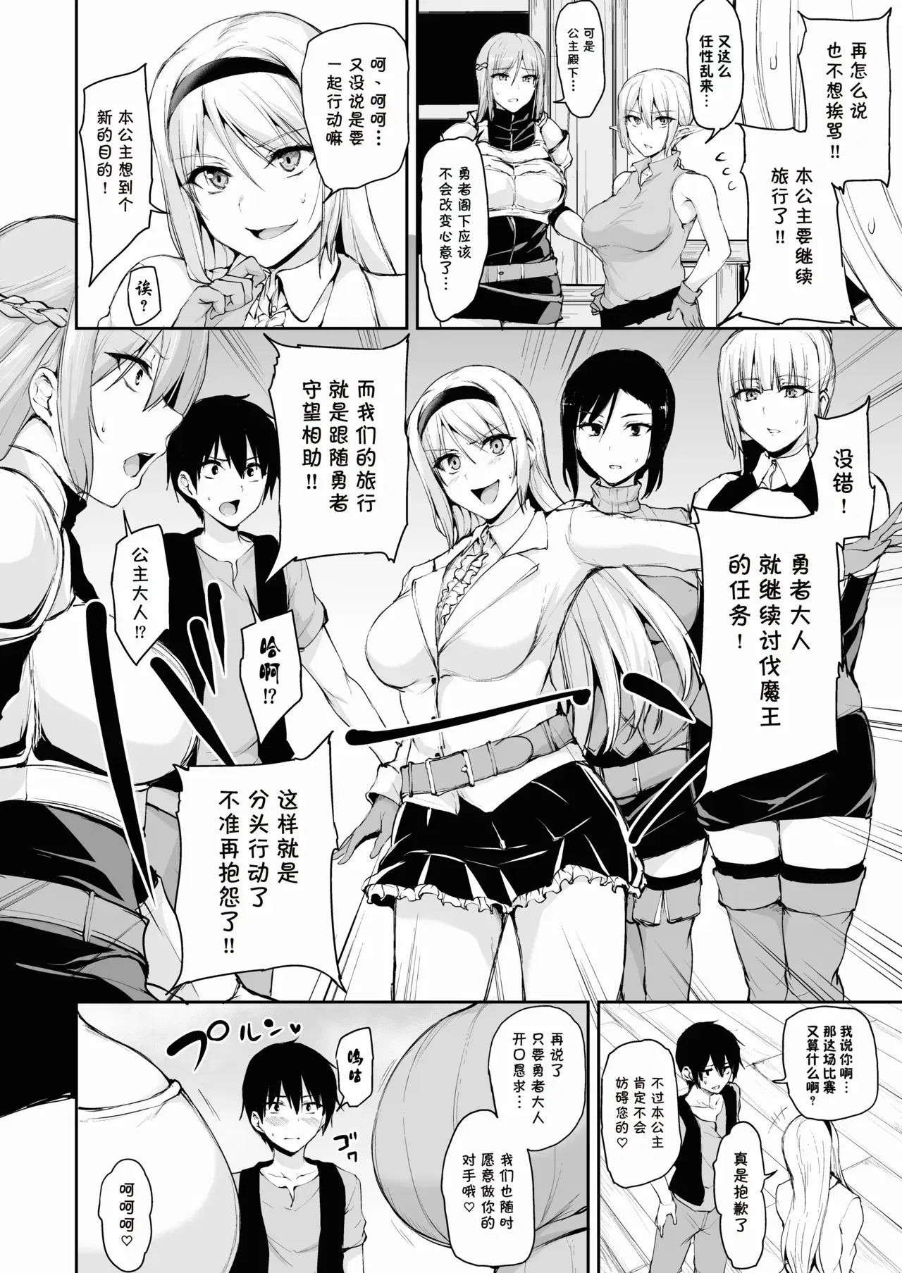 Image #61