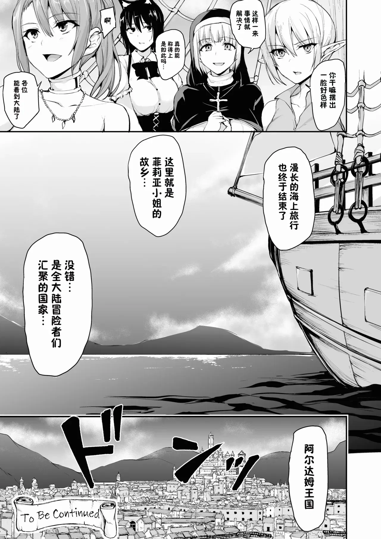Image #62