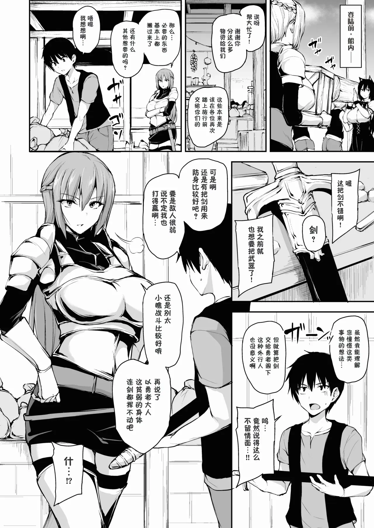 Image #64