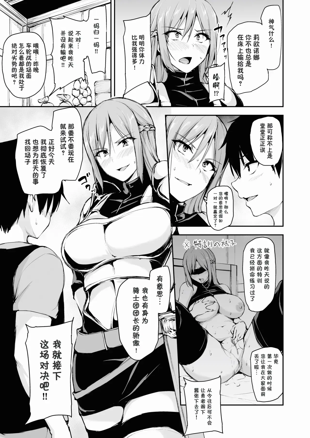 Image #65