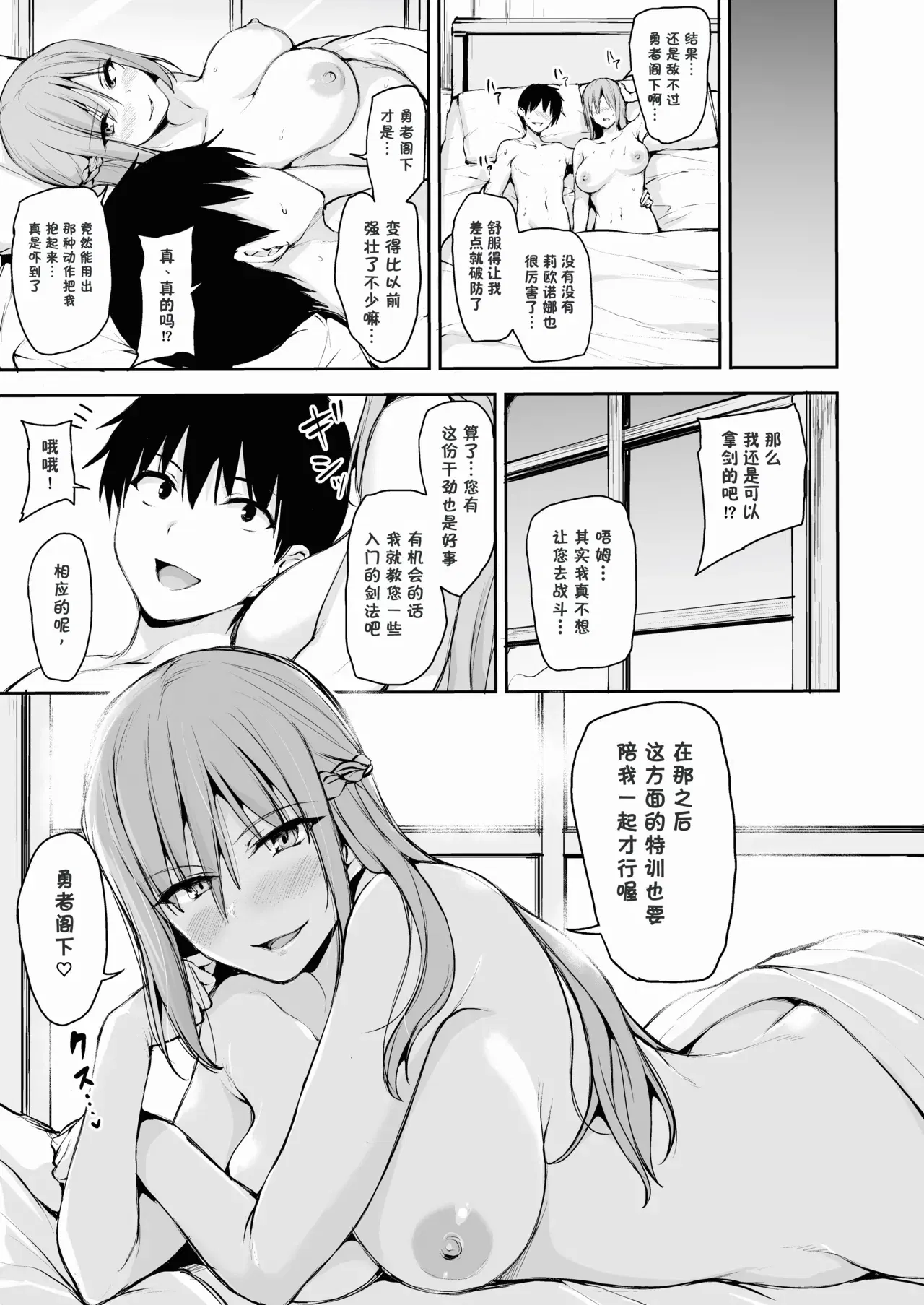 Image #71