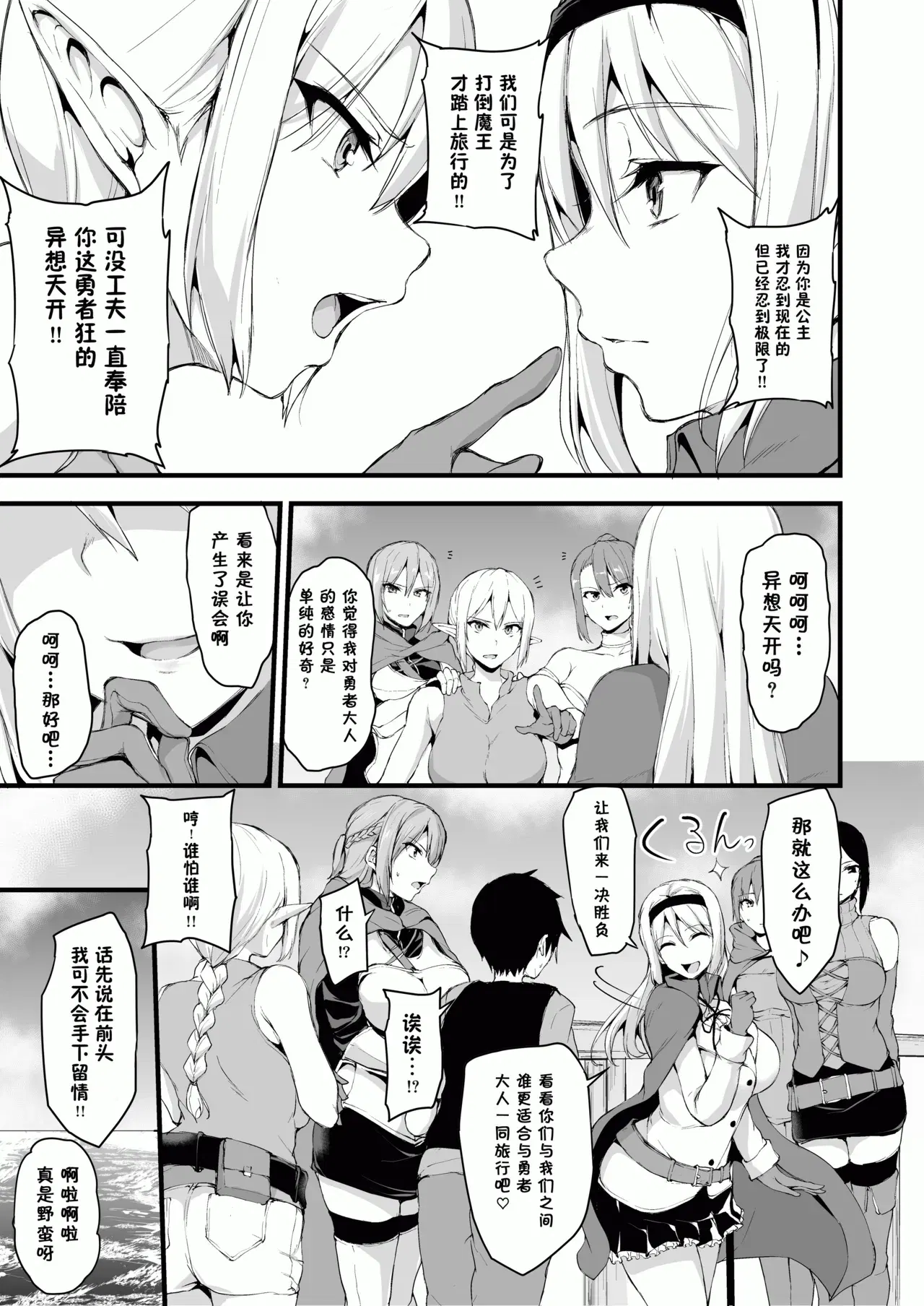 Image #10