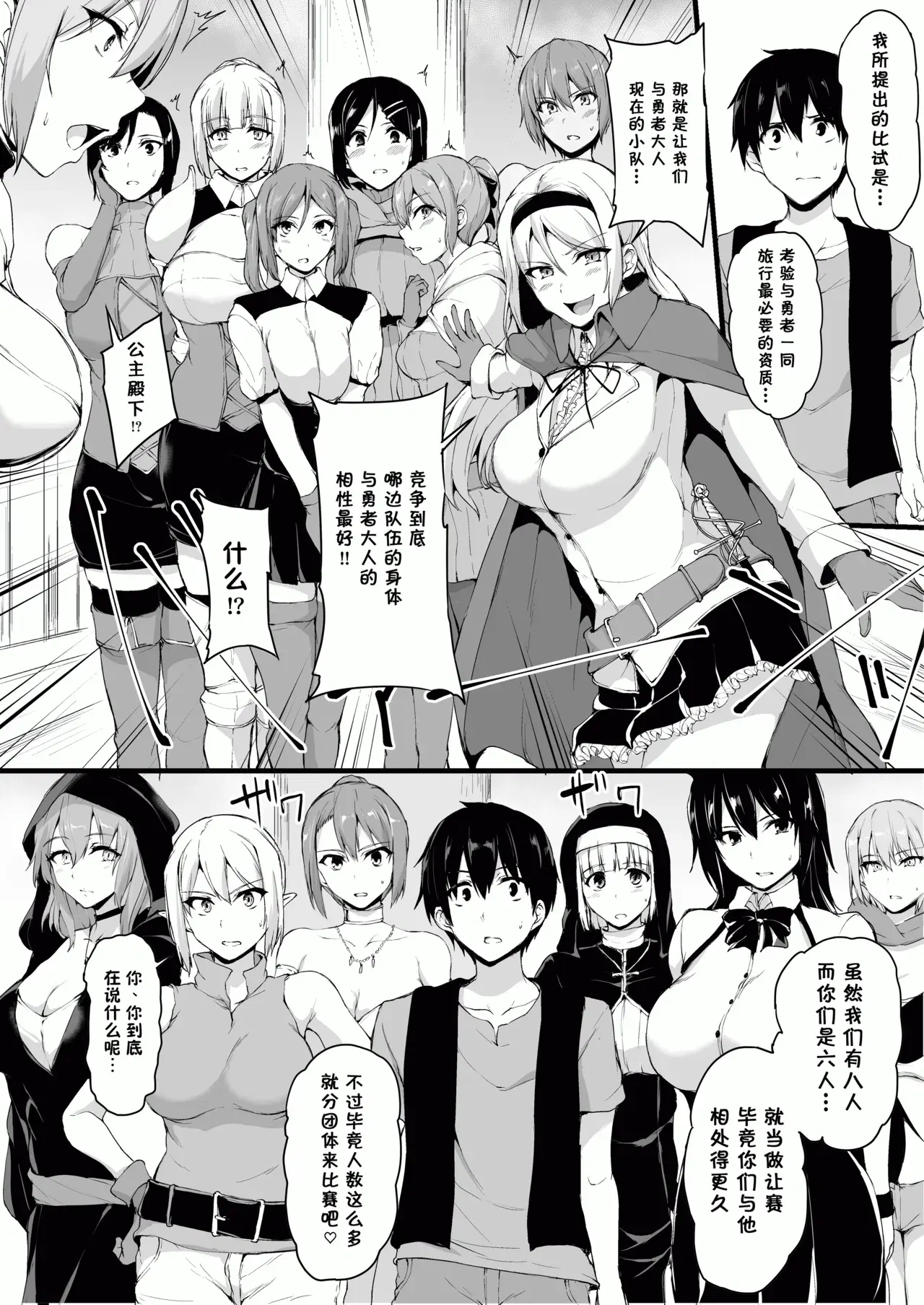 Image #11