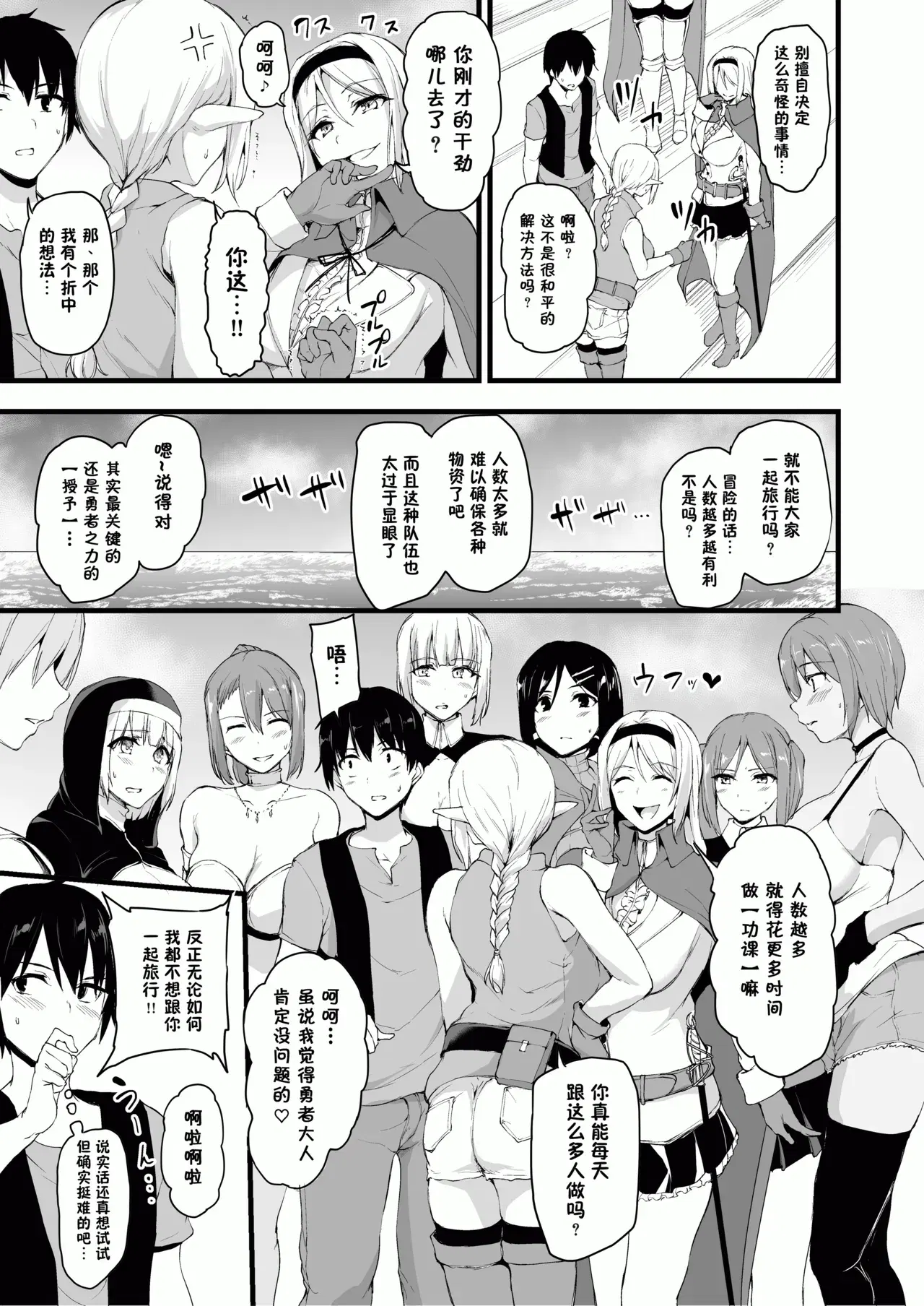 Image #12