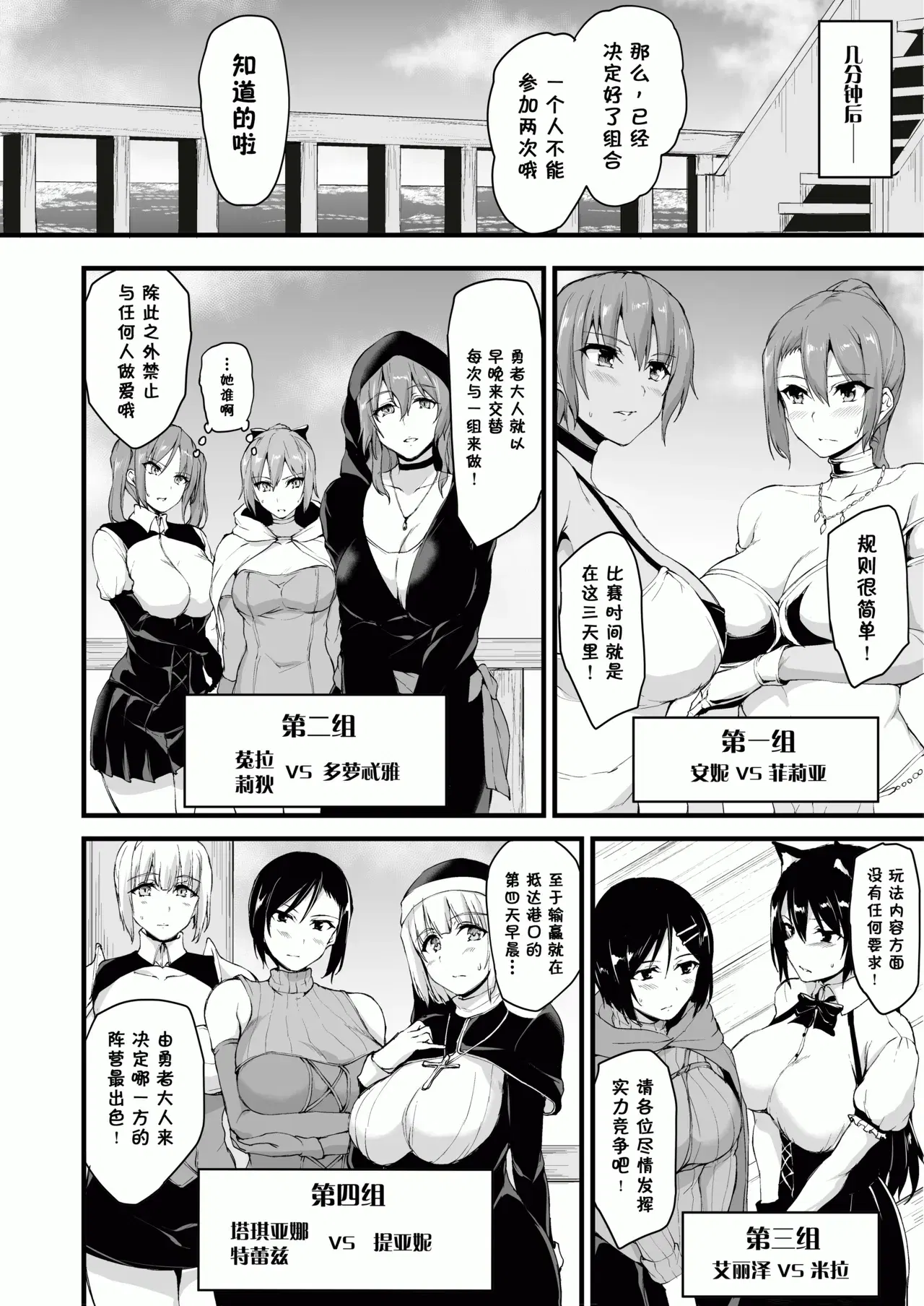 Image #13