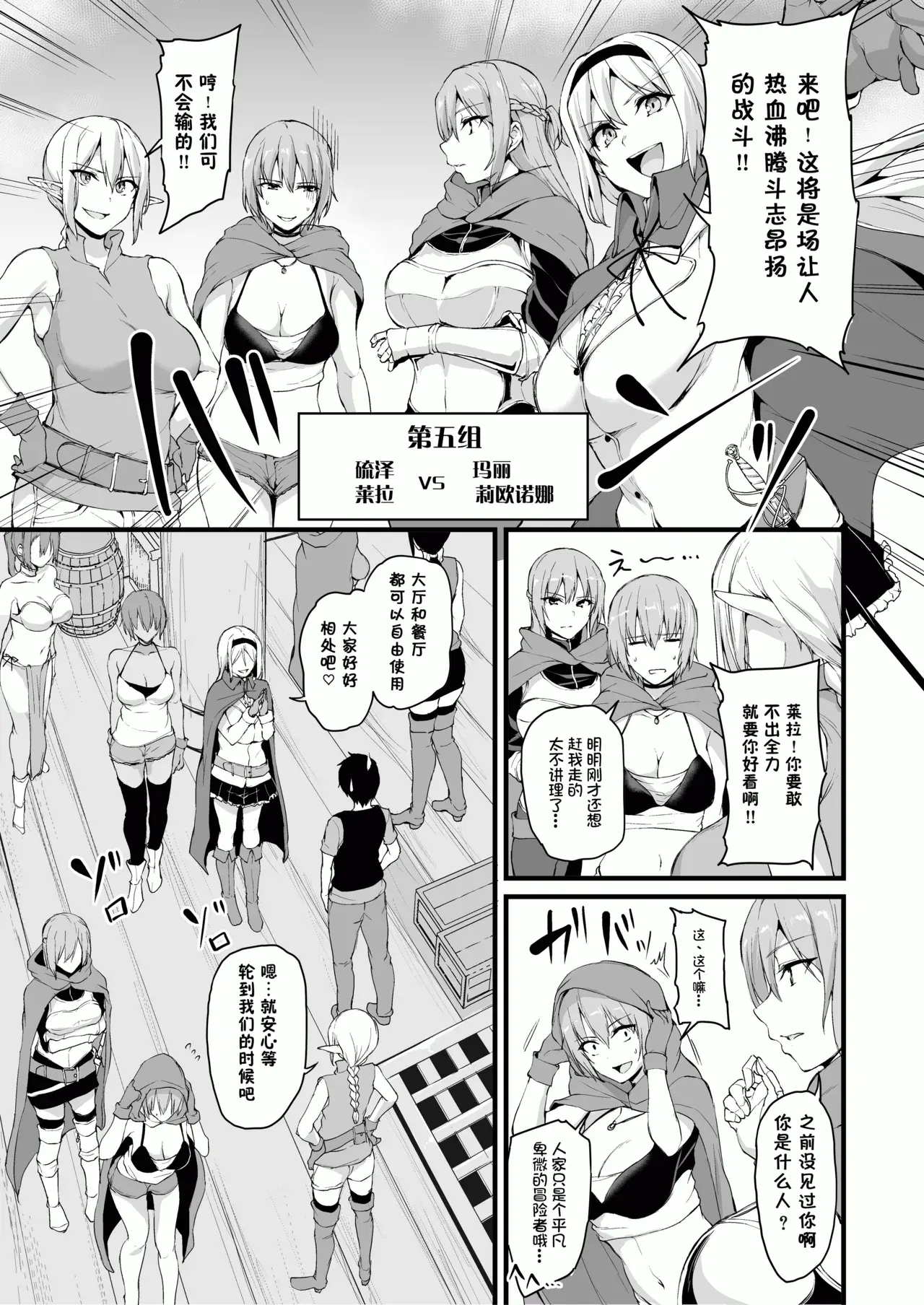 Image #14