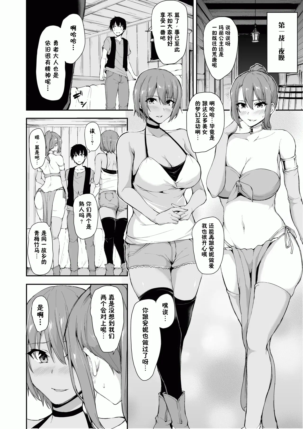 Image #15