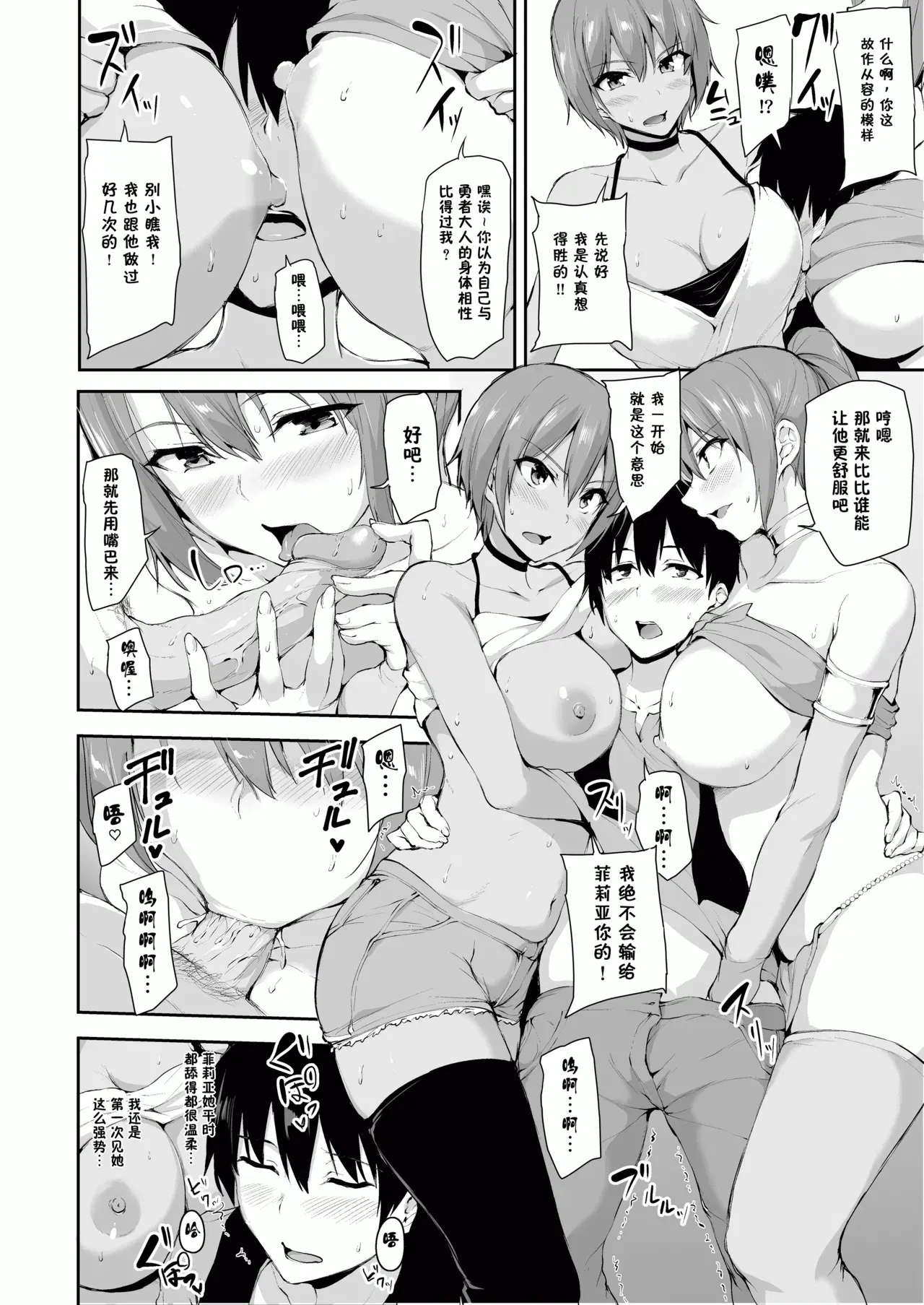 Image #17