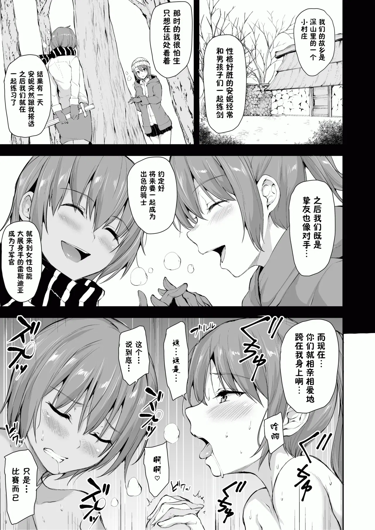 Image #22