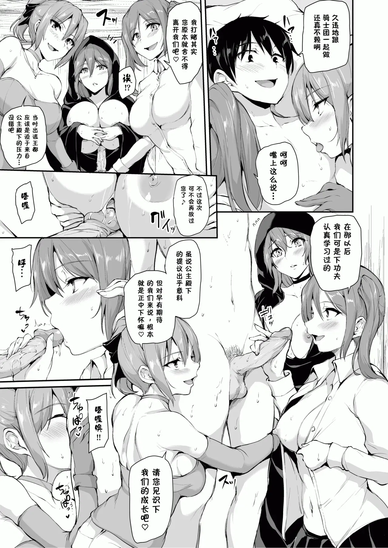 Image #28