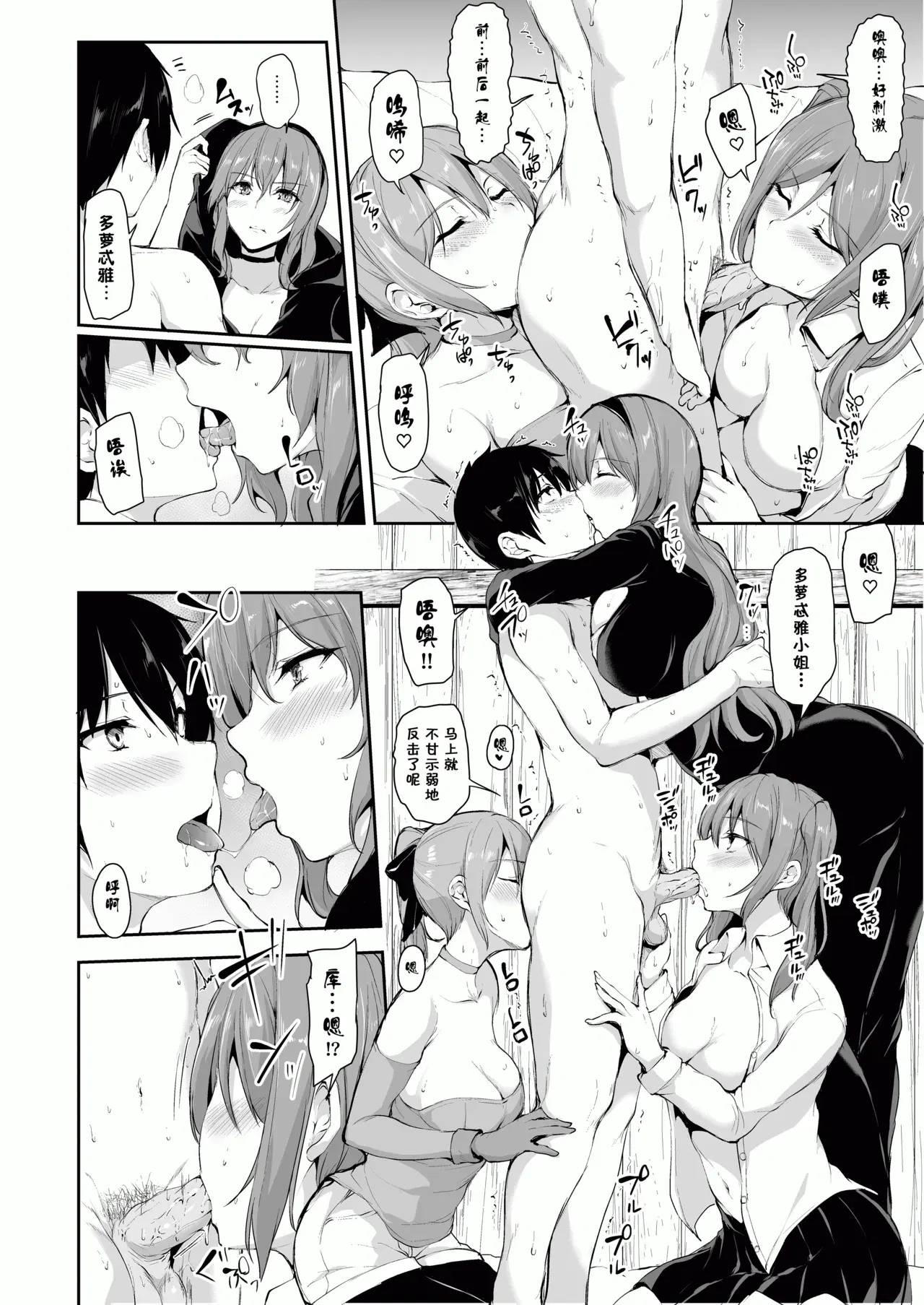 Image #29