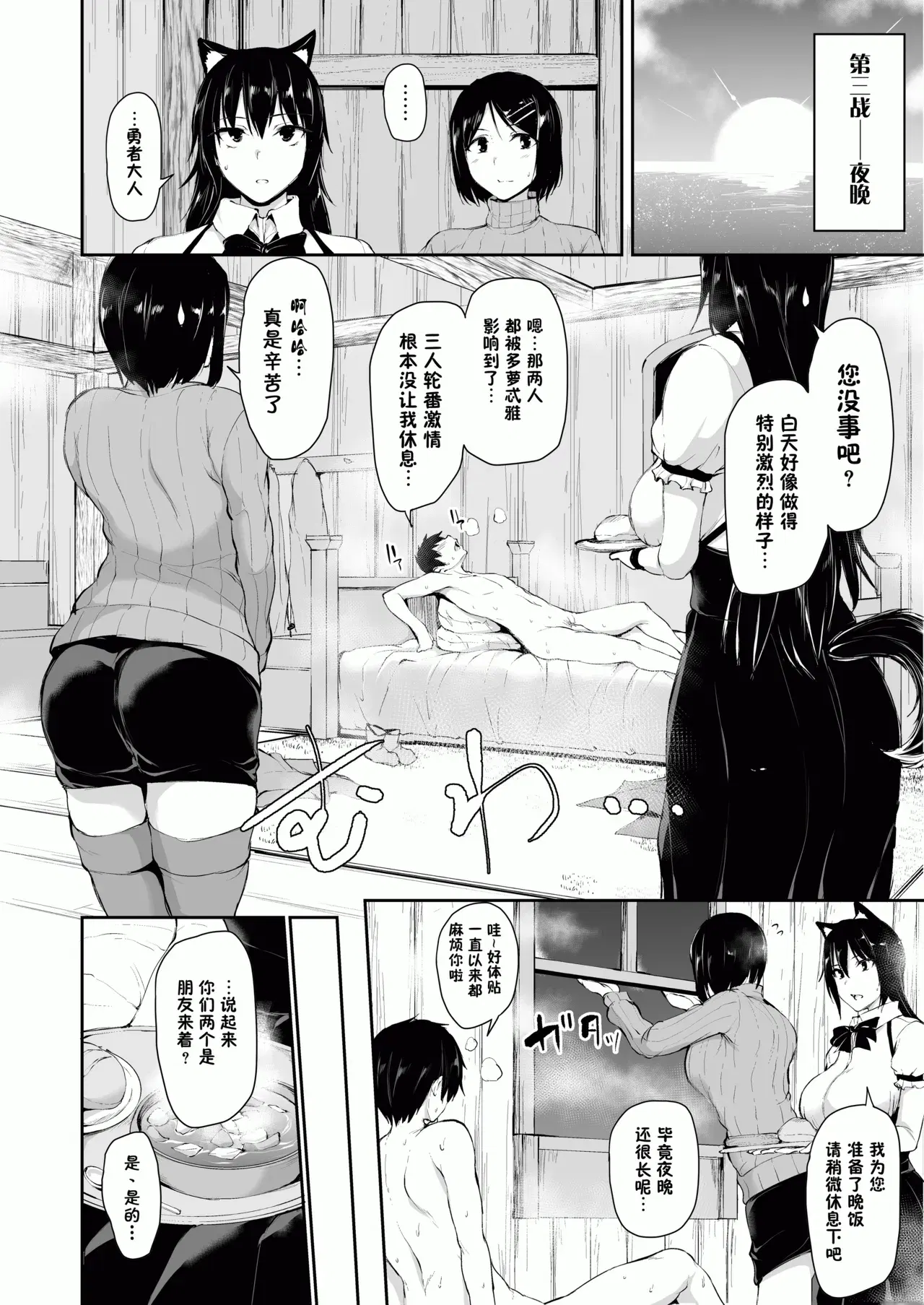 Image #39