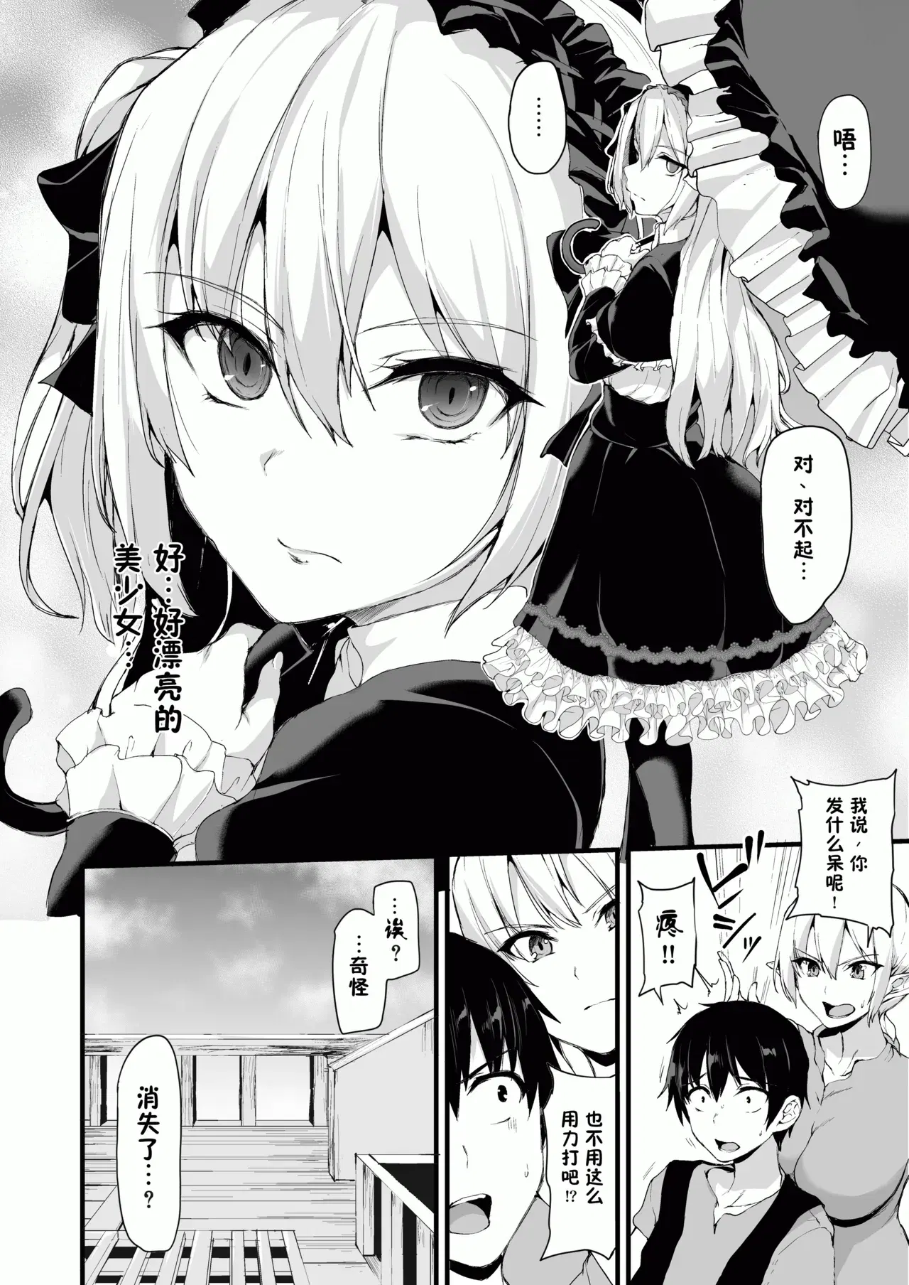 Image #5