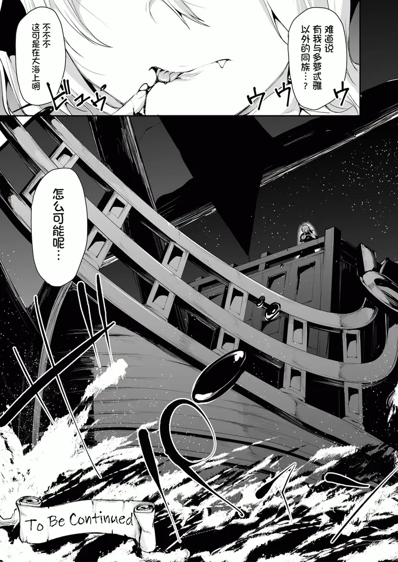 Image #54