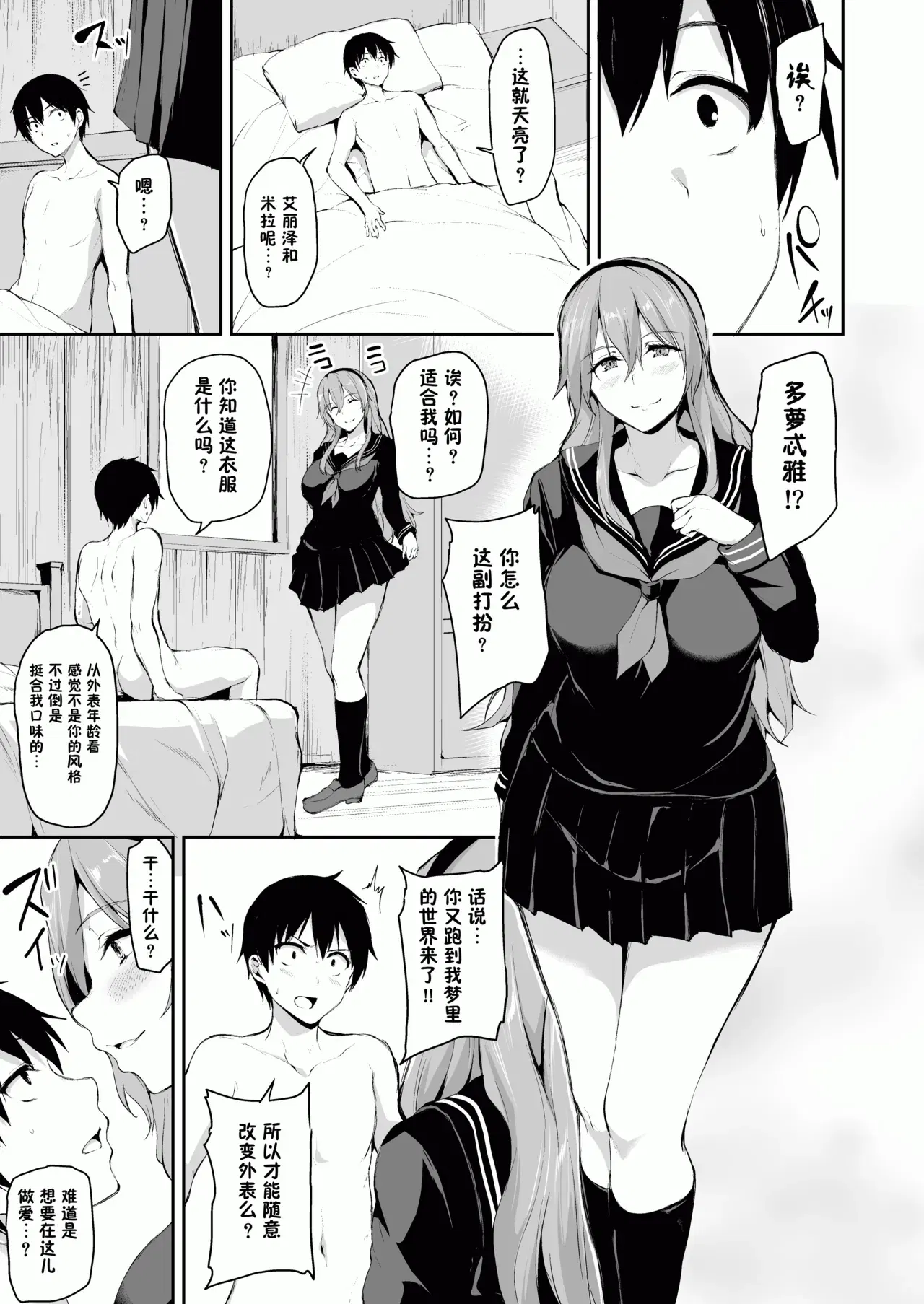 Image #57