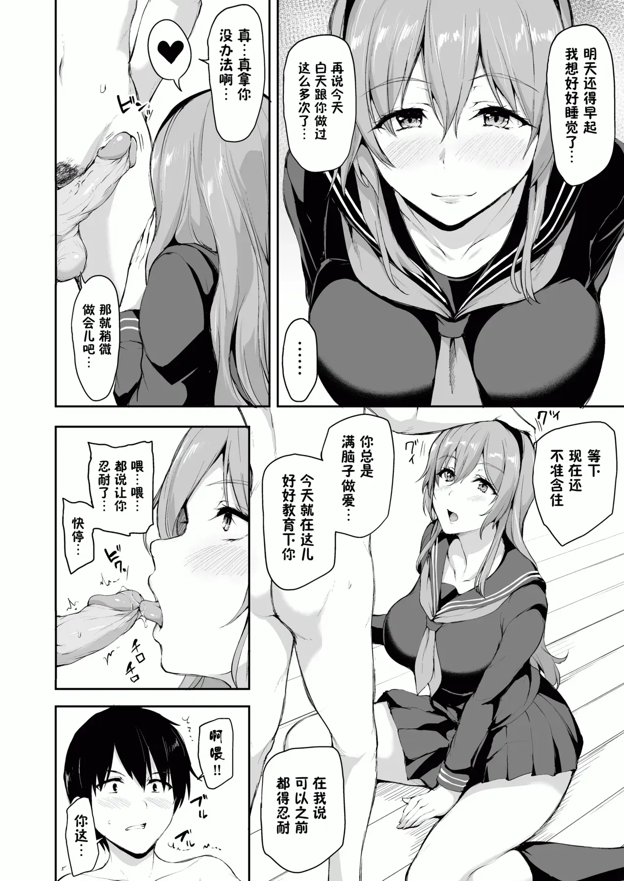 Image #58