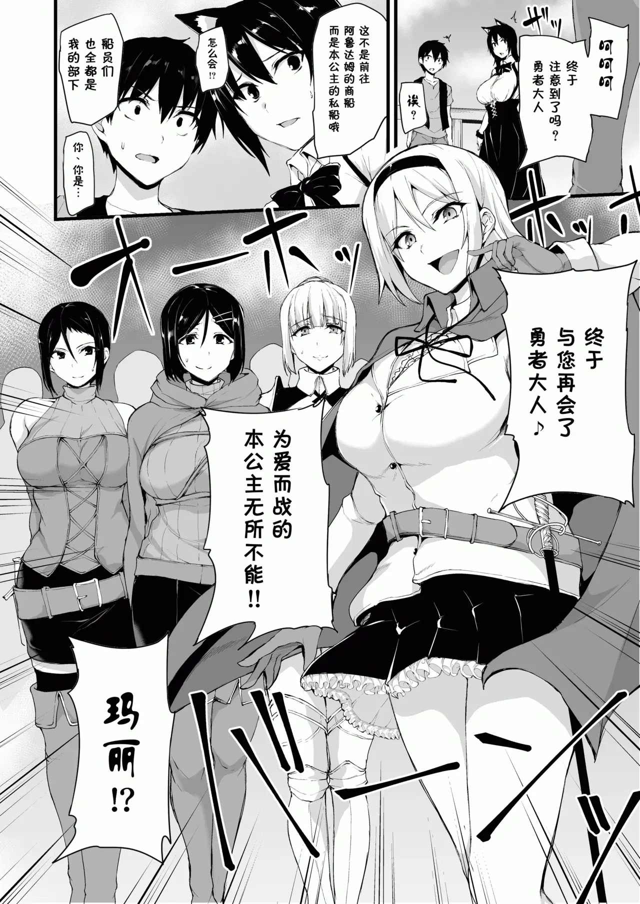Image #7