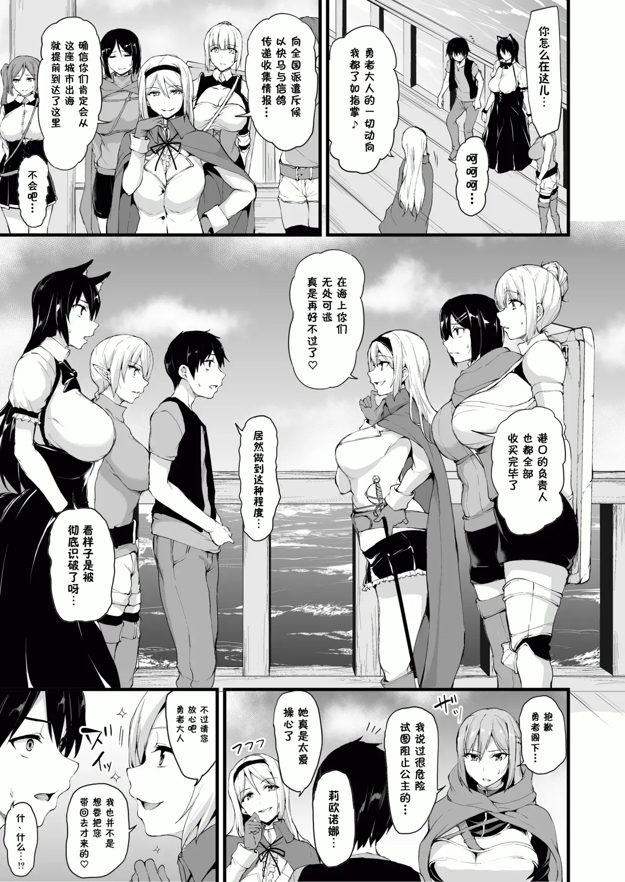 Image #8