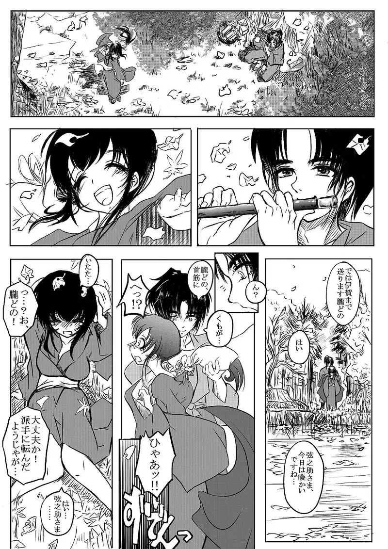 Image #10