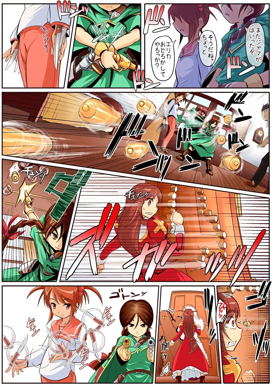 Image #141