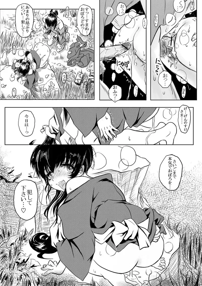 Image #15