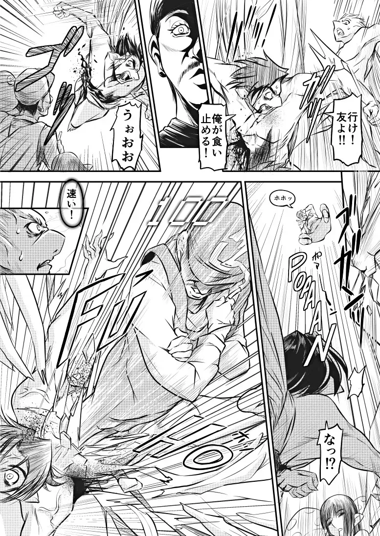 Image #201